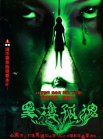 俄罗斯女人做受